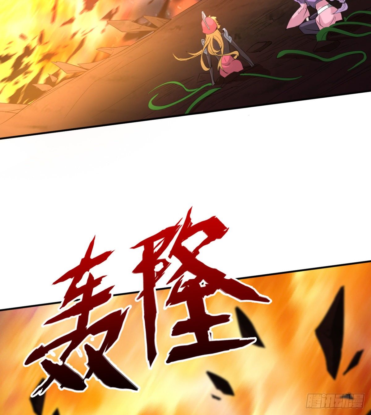 不被魔皇承认(1/2)-第42话