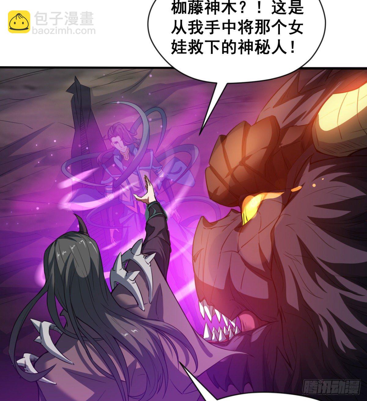 不被魔皇承认(1/2)-第42话