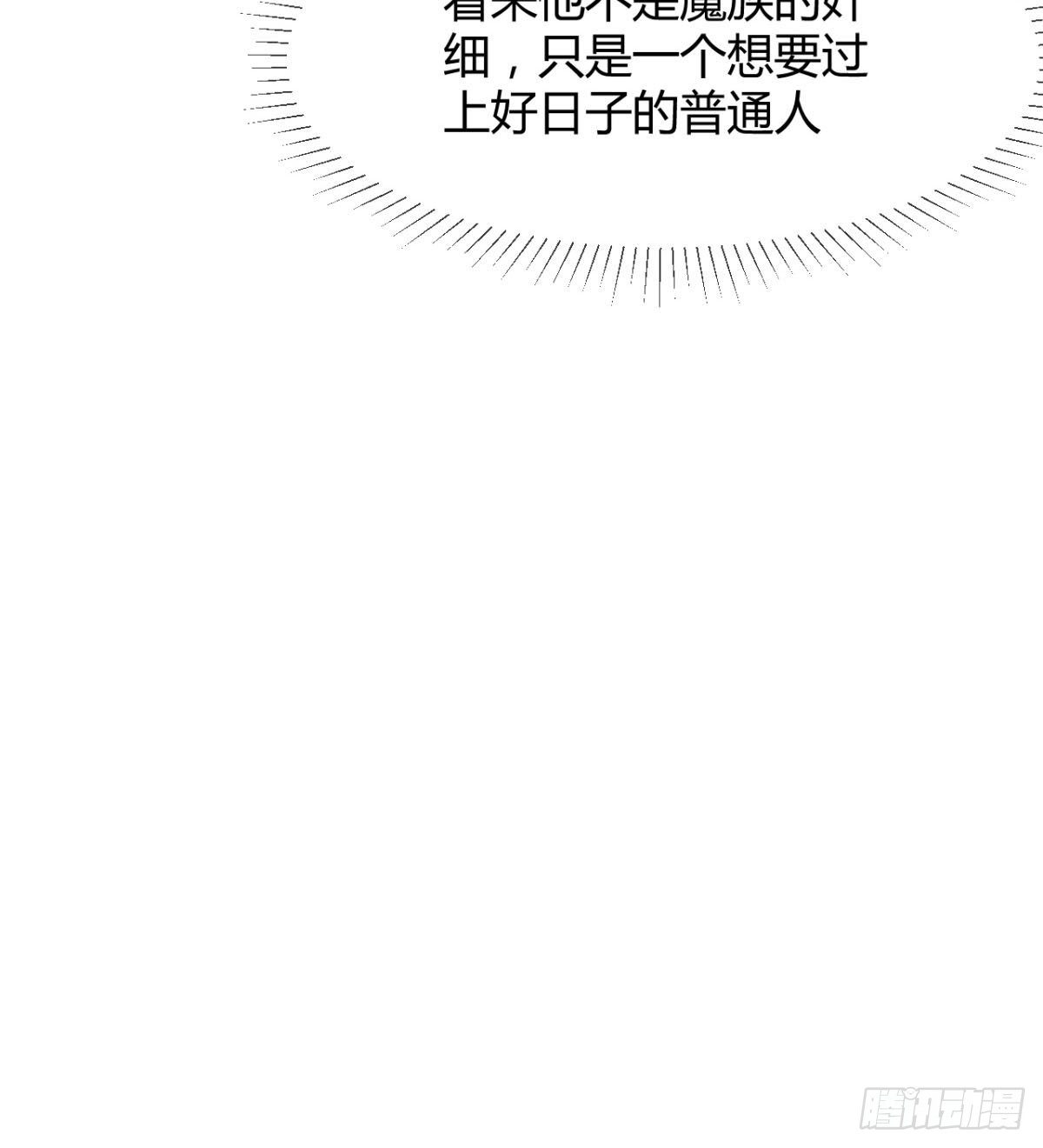 走后门的学生？(1/2)-第6话