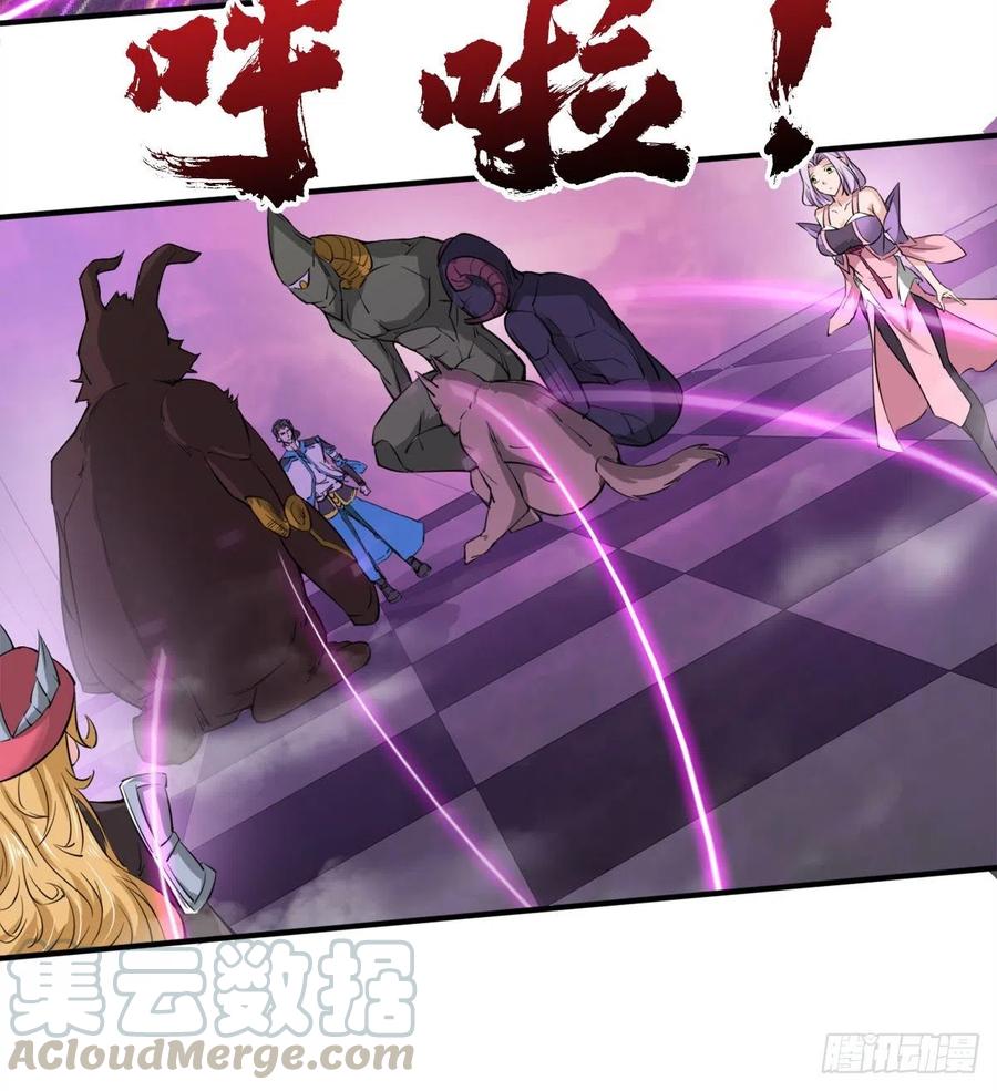 你们在找死！(1/2)-第54话