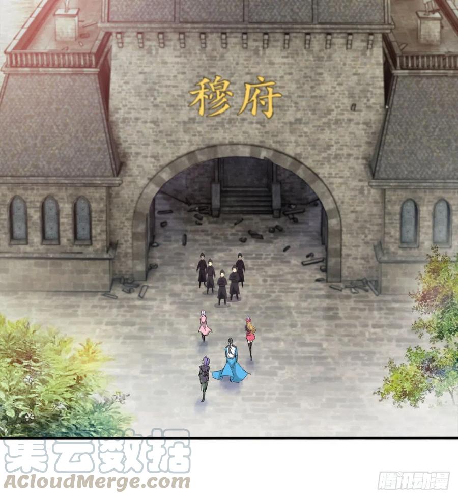 你们在找死！(1/2)-第54话