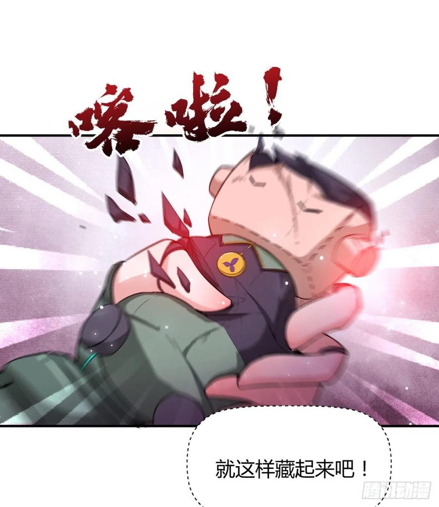 歹父不识女(1/2)-第56话
