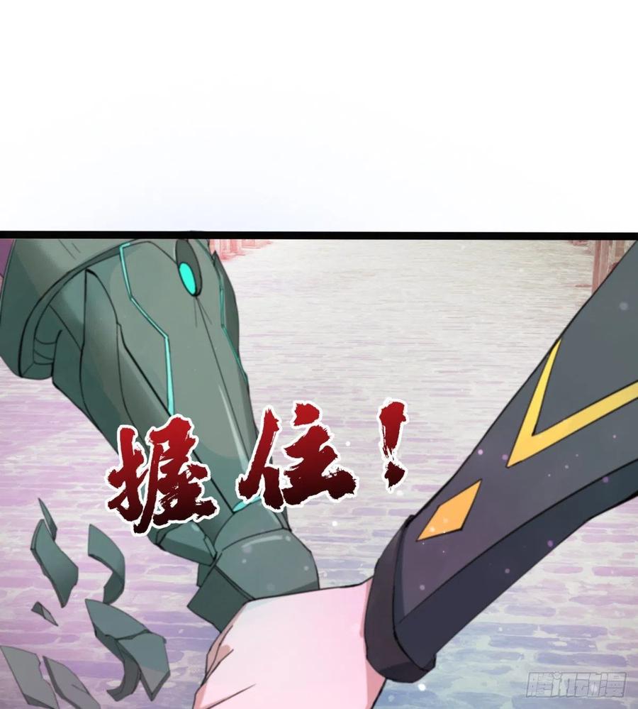 歹父不识女(1/2)-第56话