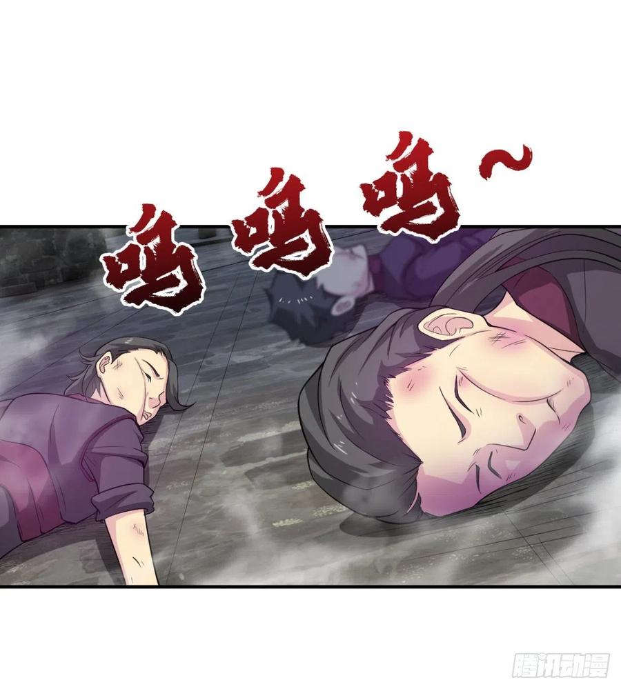 歹父不识女(1/2)-第56话