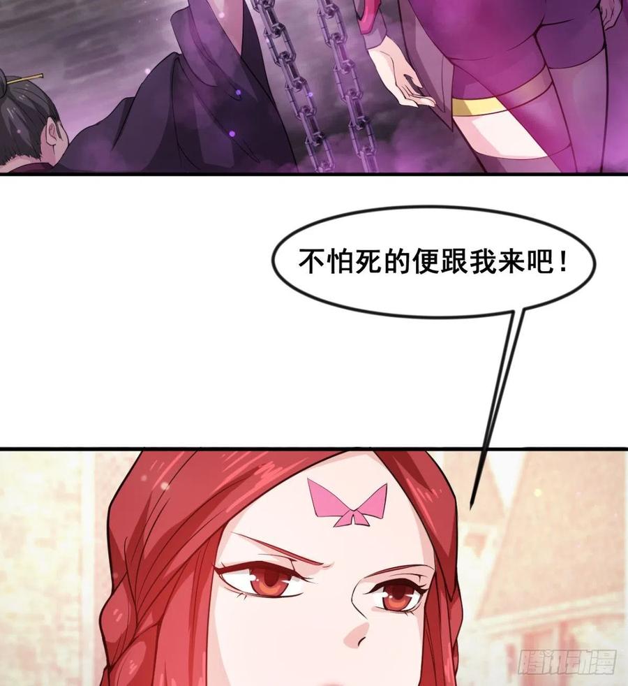 歹父不识女(1/2)-第56话