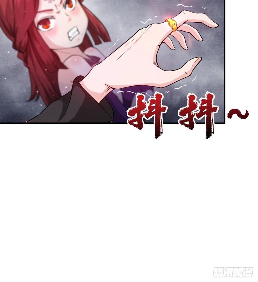 我对你，没兴趣(1/2)-第58话