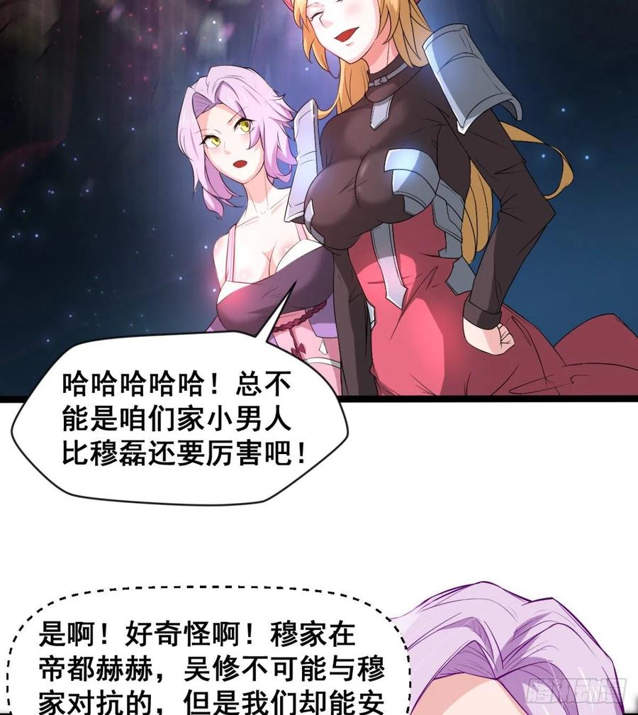 拯救少女们(1/2)-第60话