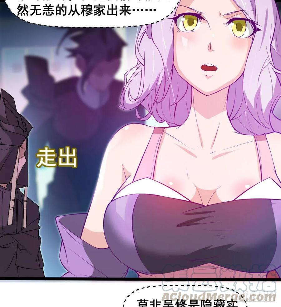 拯救少女们(1/2)-第60话