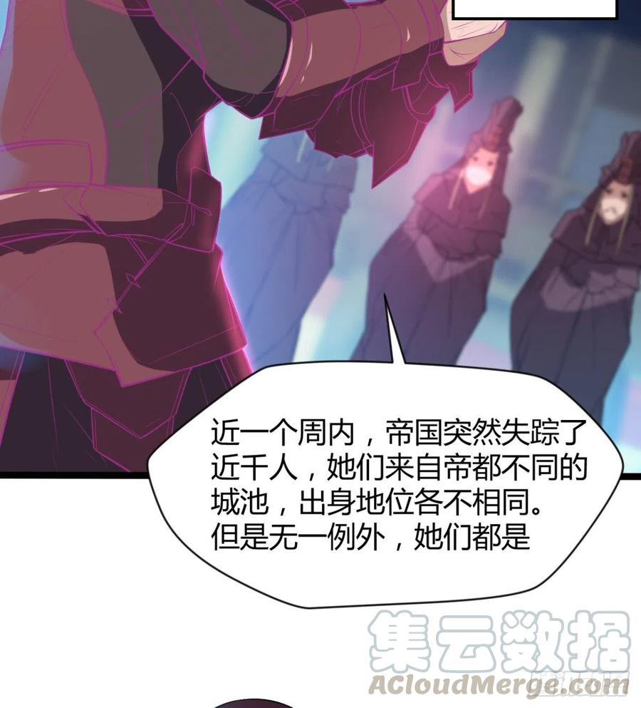 拯救少女们(1/2)-第60话