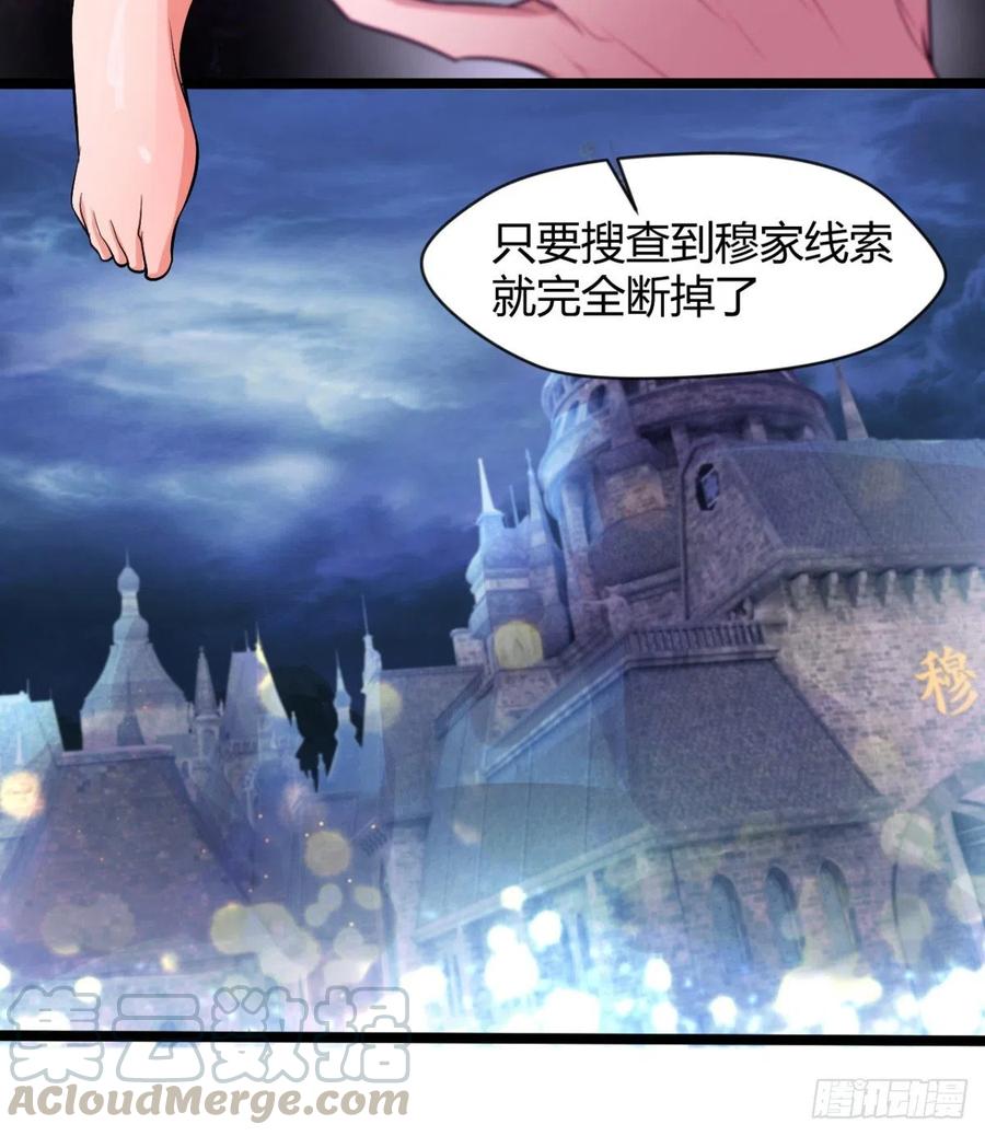 拯救少女们(1/2)-第60话