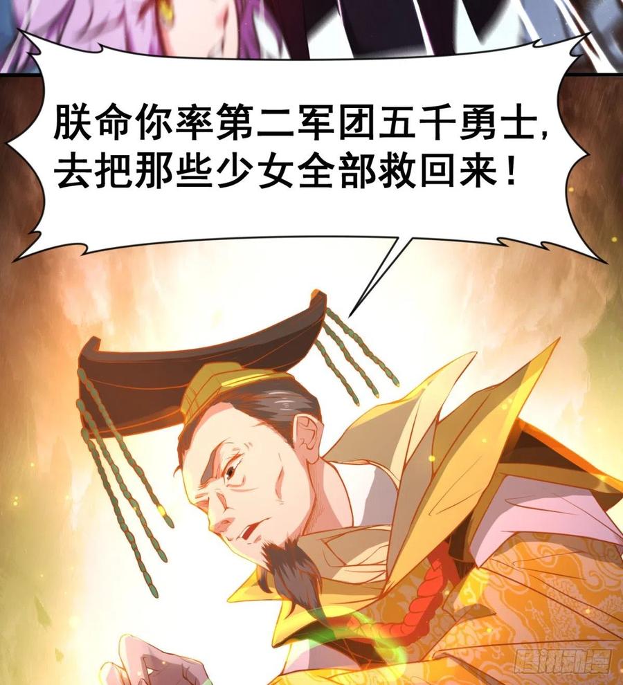 拯救少女们(1/2)-第60话