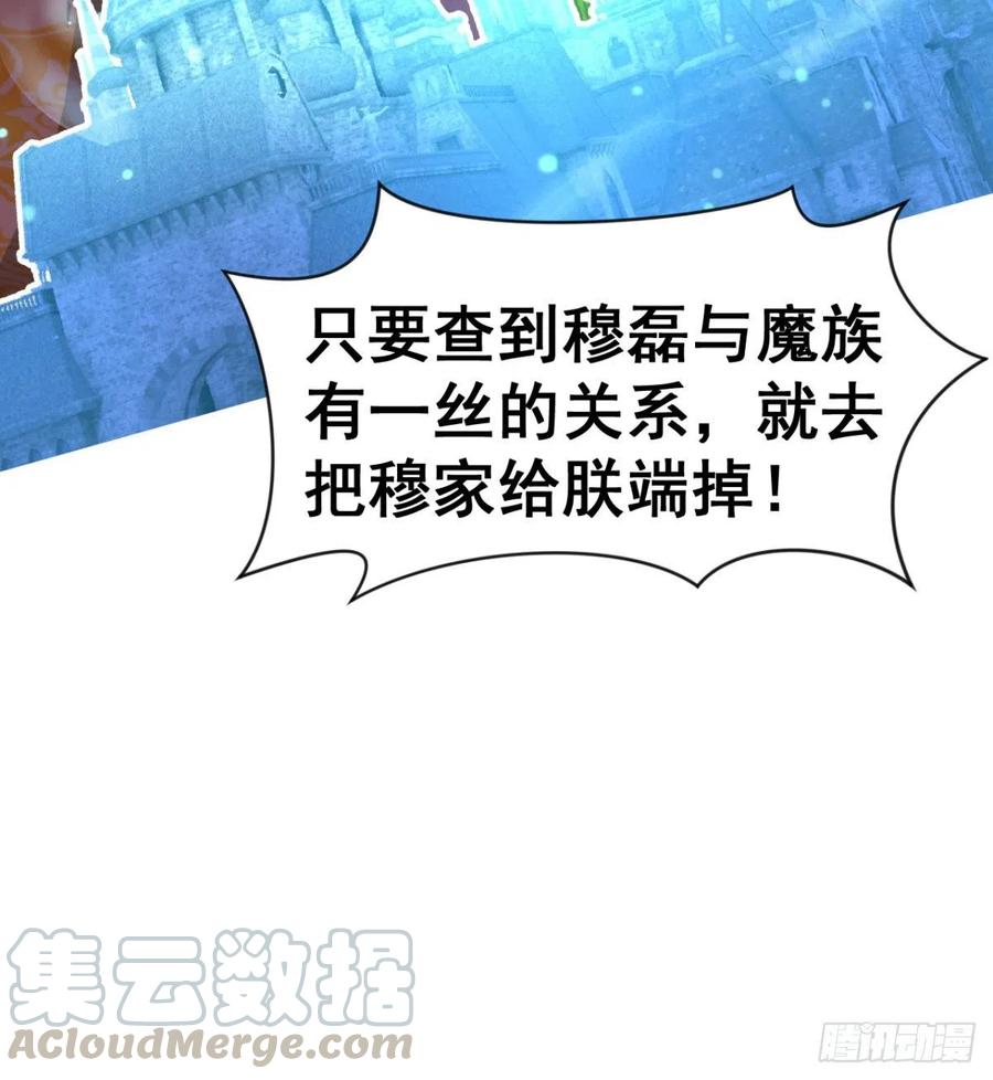 拯救少女们(1/2)-第60话