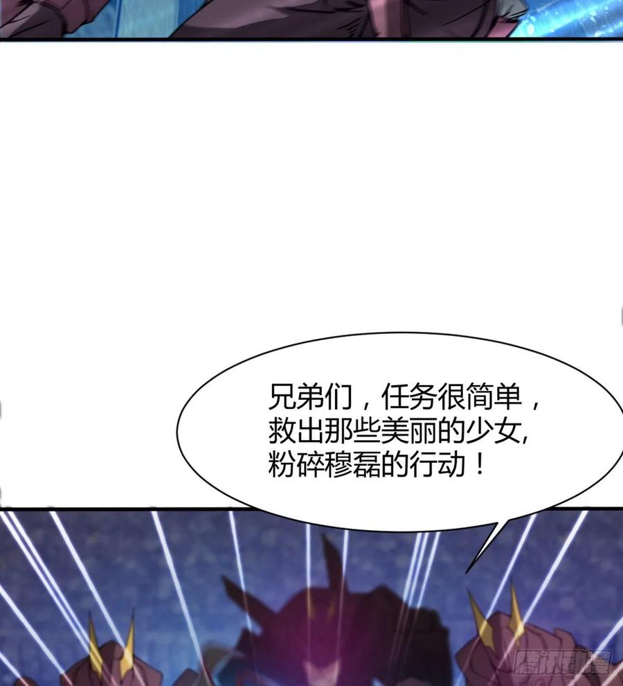 拯救少女们(1/2)-第60话