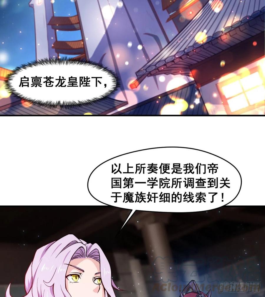 拯救少女们(1/2)-第60话