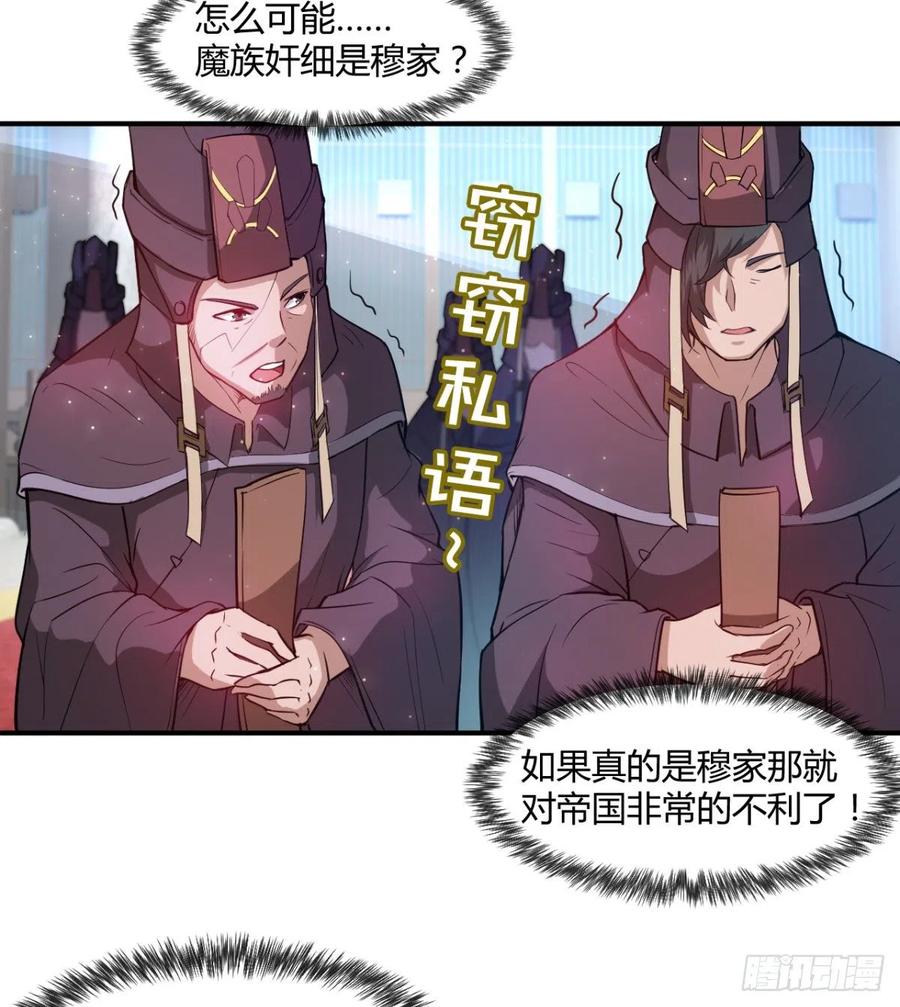 拯救少女们(1/2)-第60话