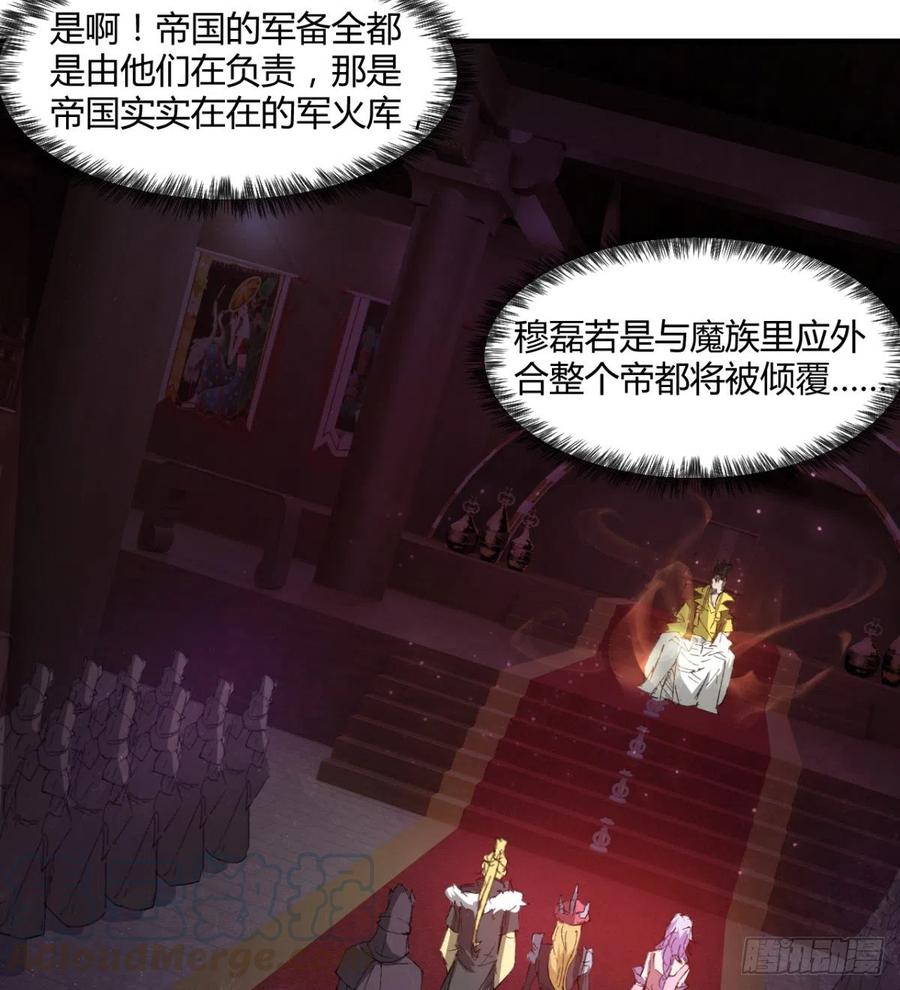 拯救少女们(1/2)-第60话