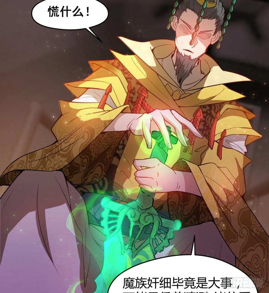 拯救少女们(1/2)-第60话