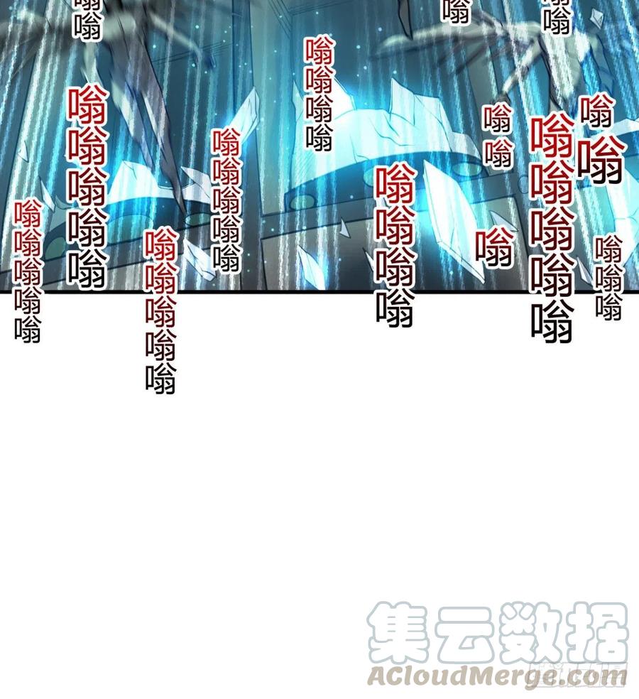 全面冲突(1/2)-第62话