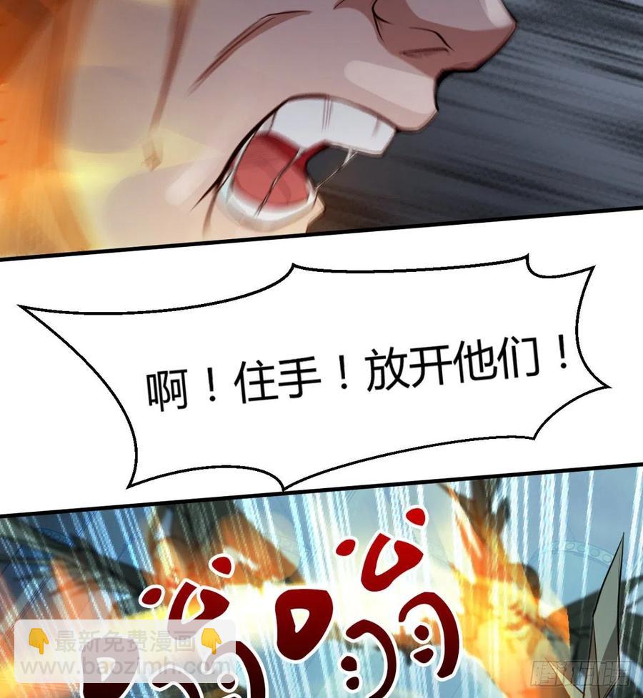 全面冲突(1/2)-第62话