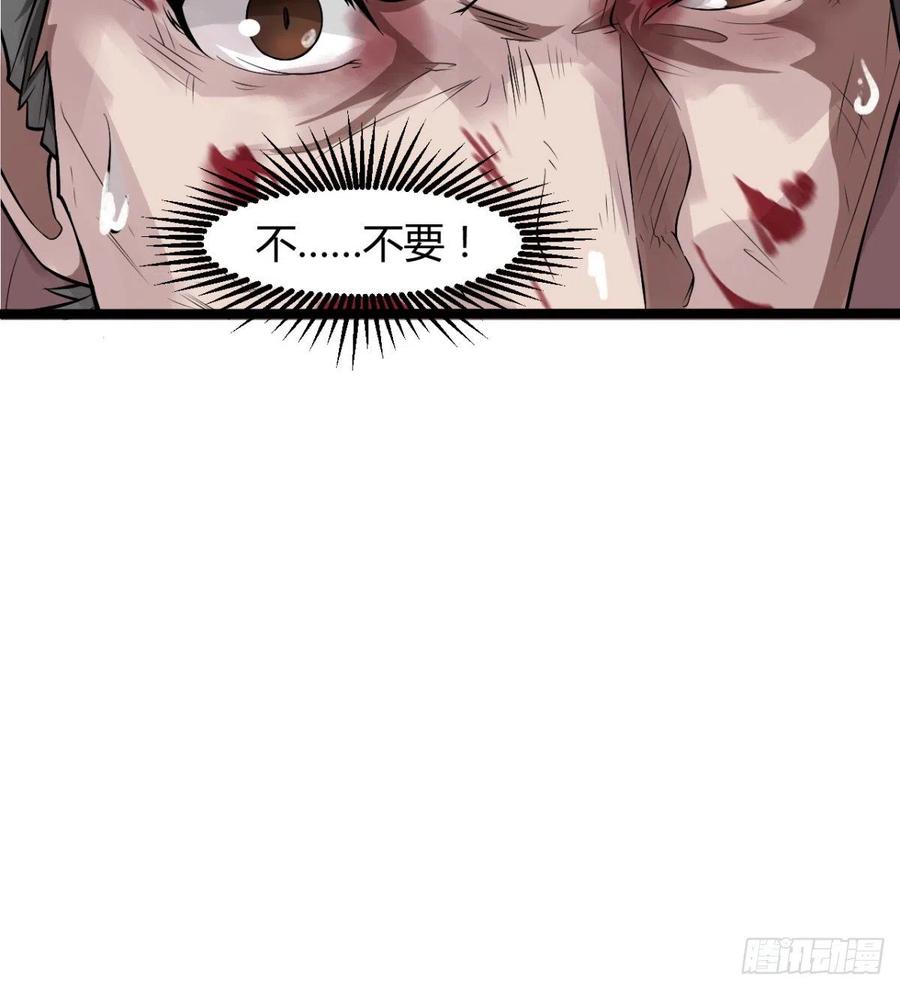全面冲突(1/2)-第62话