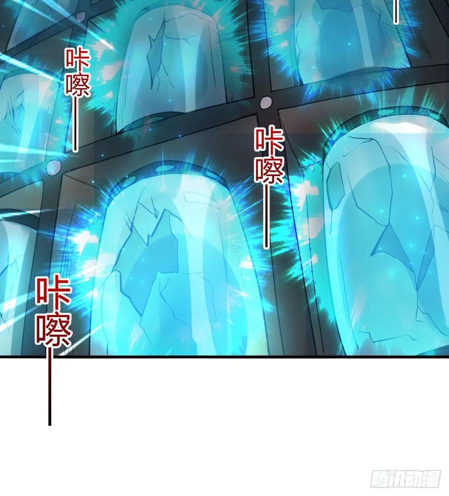全面冲突(1/2)-第62话