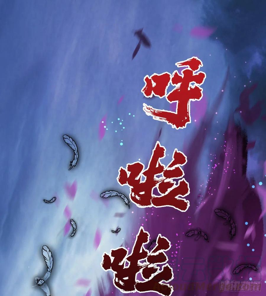 修成一个正果(1/2)-第64话