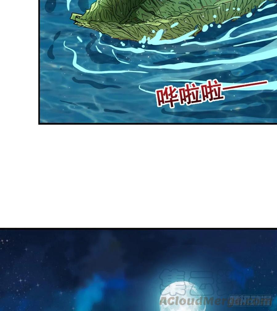 修成一个正果(1/2)-第64话