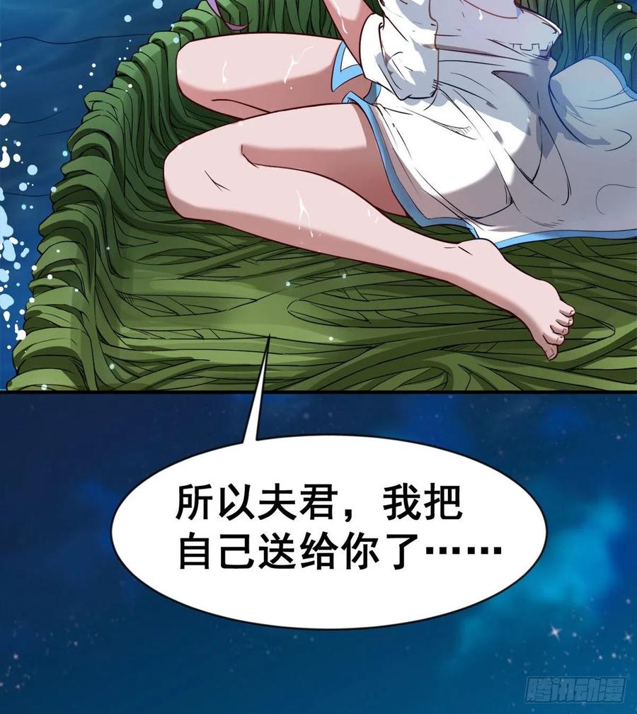 修成一个正果(1/2)-第64话