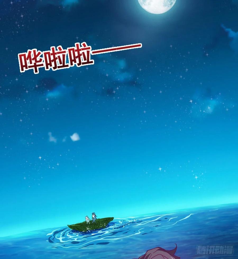 修成一个正果(1/2)-第64话