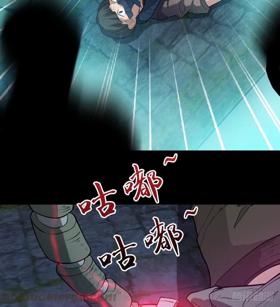 两女危机(1/2)-第66话