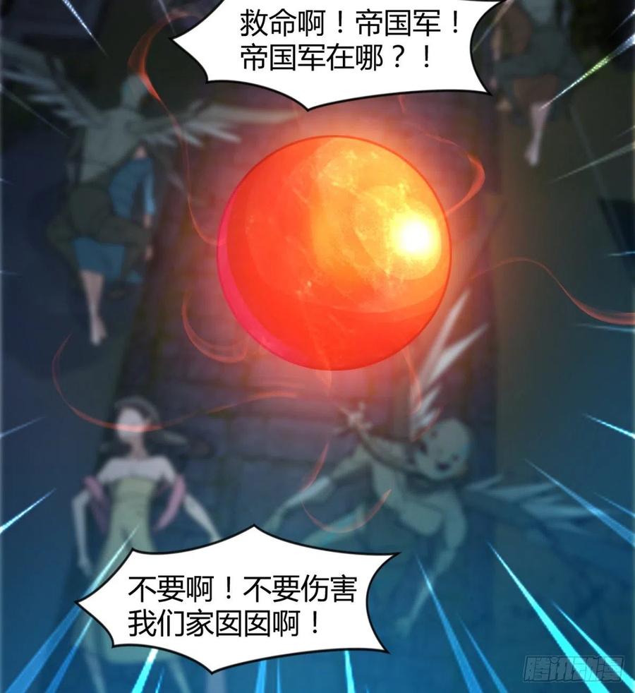 两女危机(1/2)-第66话