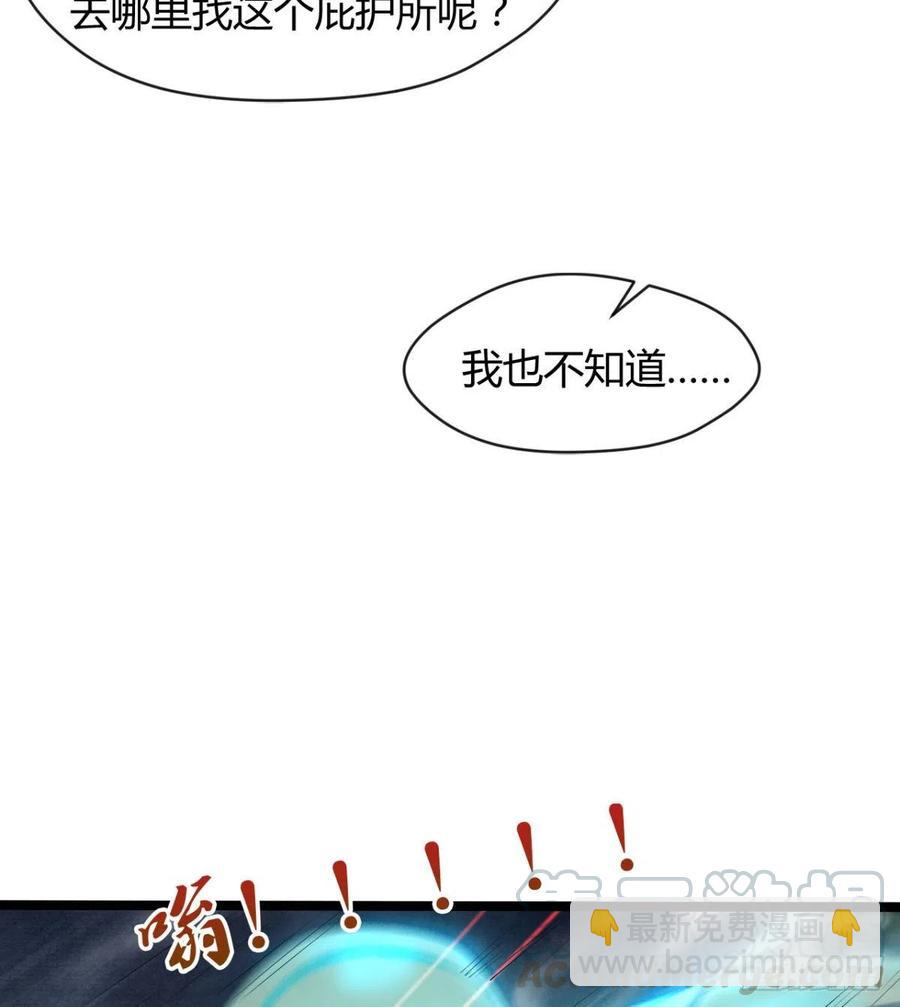 两女危机(1/2)-第66话