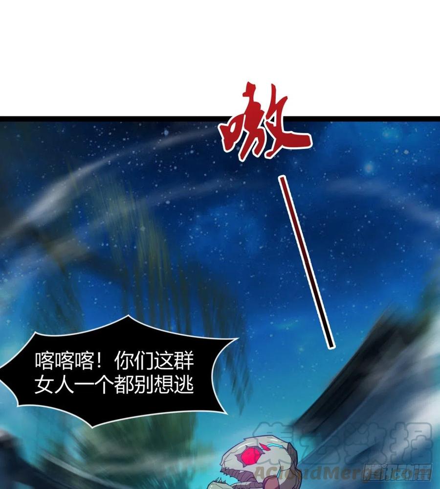 两女危机(1/2)-第66话