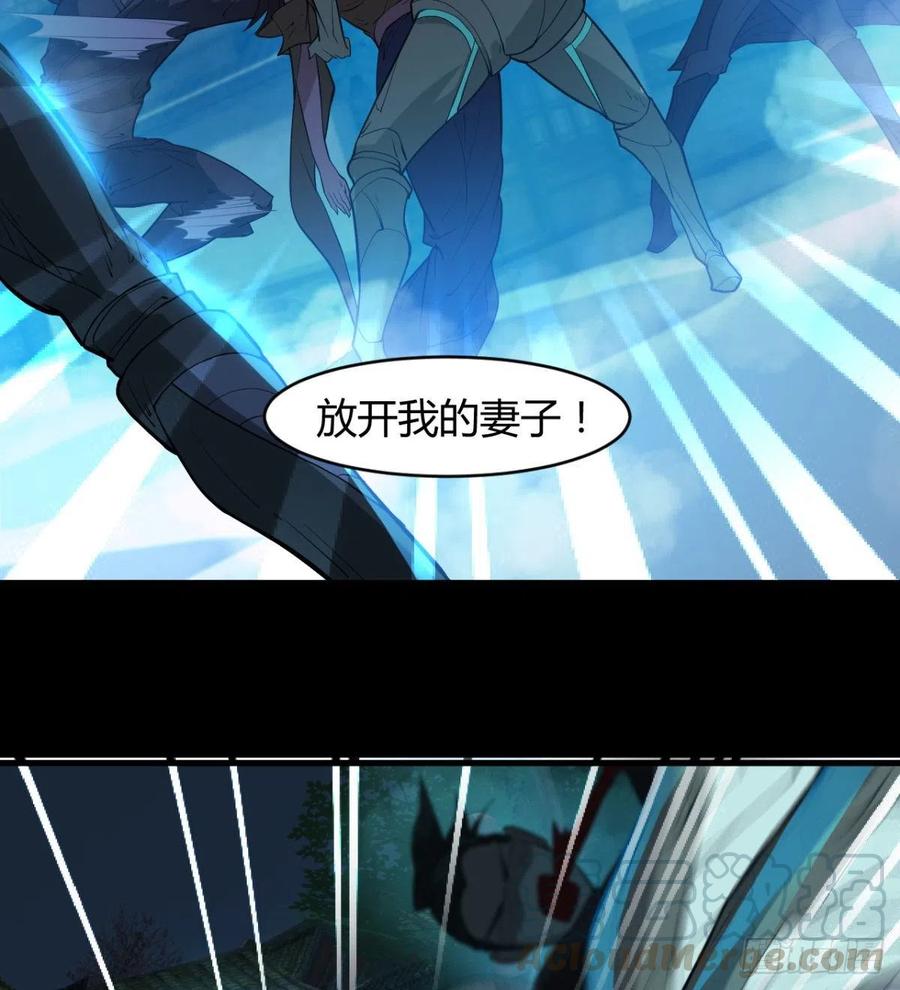 两女危机(1/2)-第66话