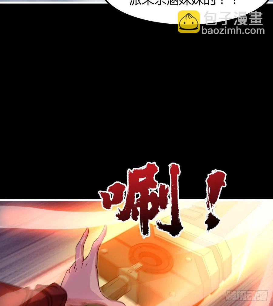 最伟大的爱！(1/2)-第68话