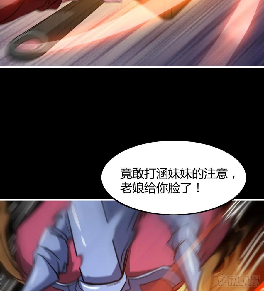 最伟大的爱！(1/2)-第68话
