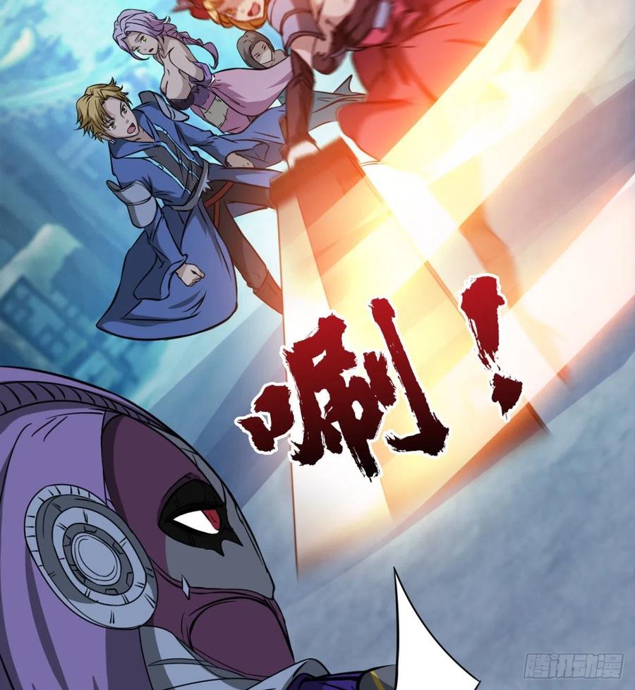 最伟大的爱！(1/2)-第68话