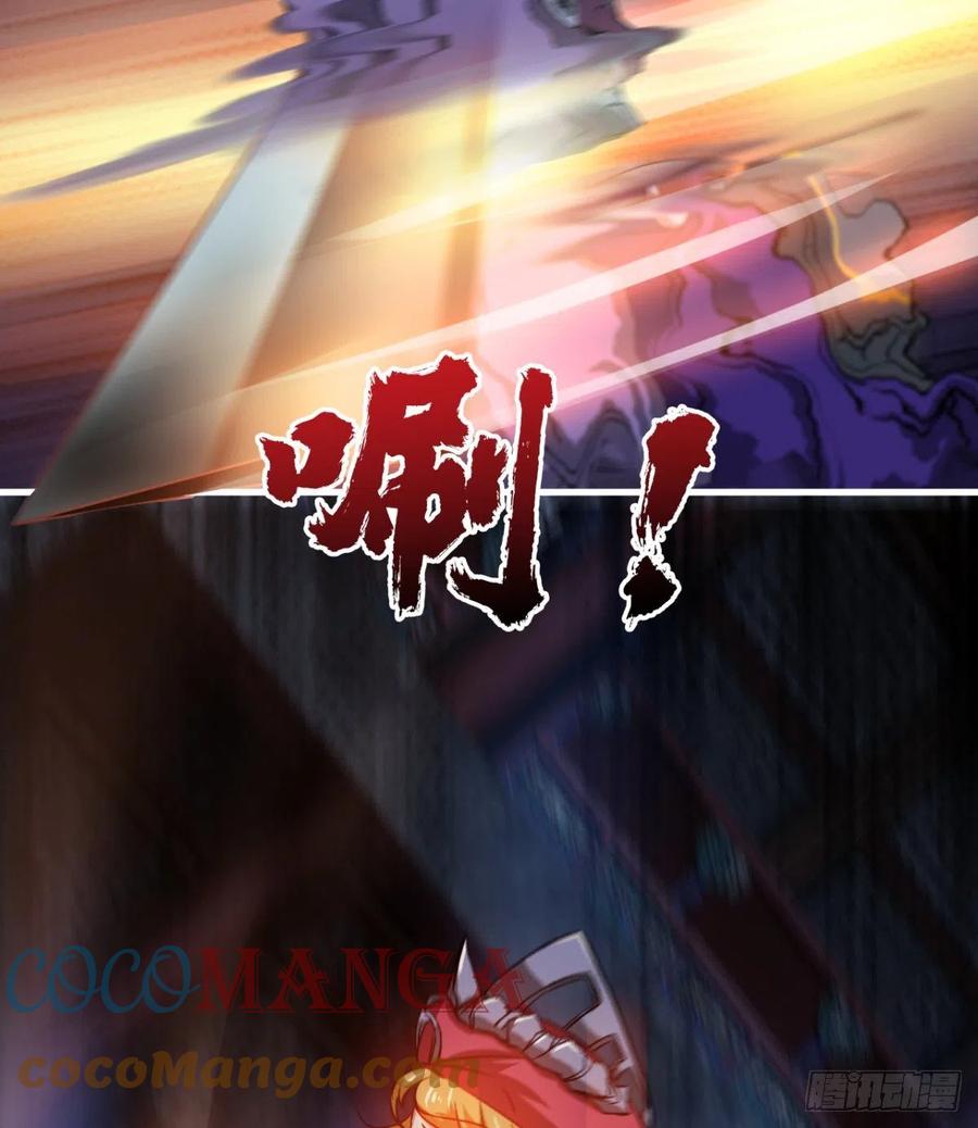 最伟大的爱！(1/2)-第68话