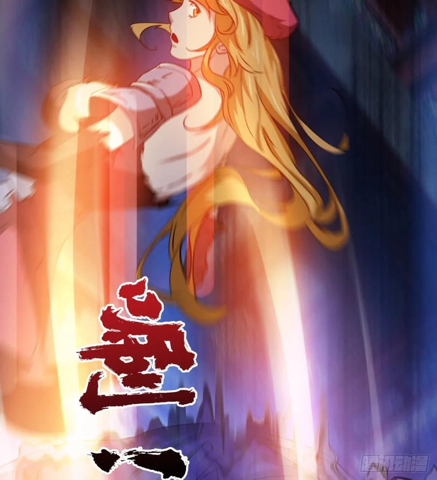 最伟大的爱！(1/2)-第68话