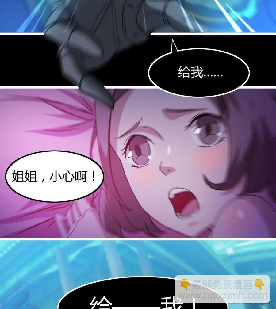 最伟大的爱！(1/2)-第68话