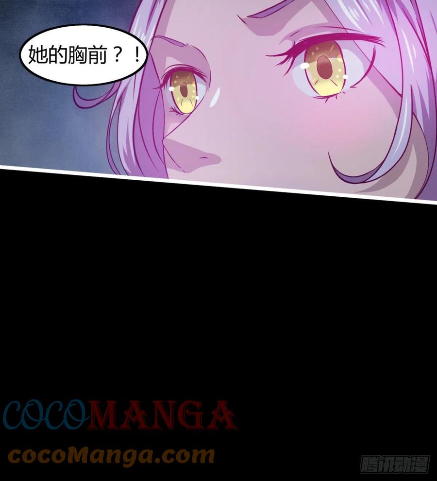 最伟大的爱！(1/2)-第68话