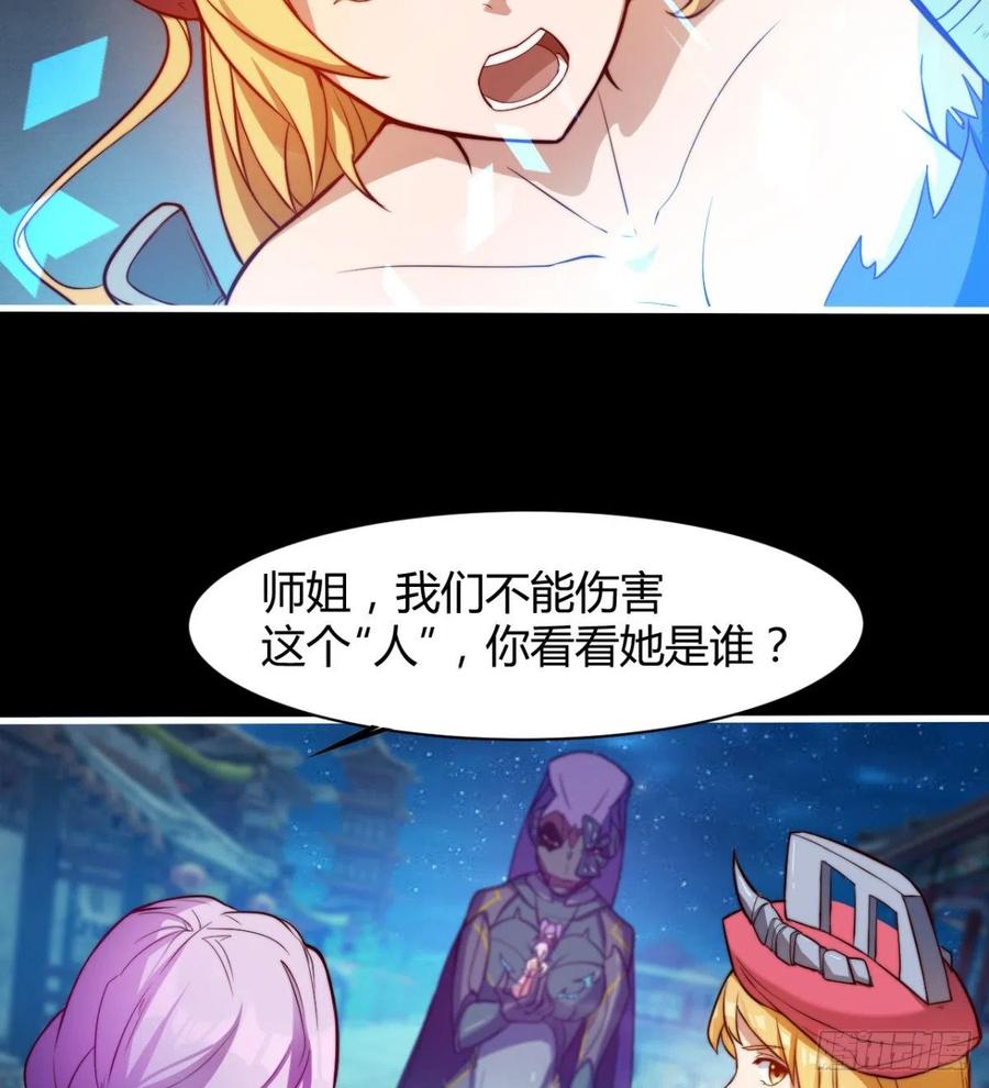 最伟大的爱！(1/2)-第68话
