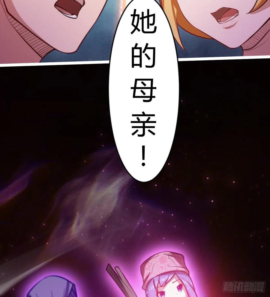 最伟大的爱！(1/2)-第68话