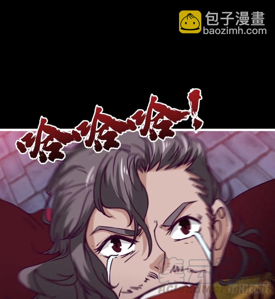 魔神，复活！(1/2)-第70话