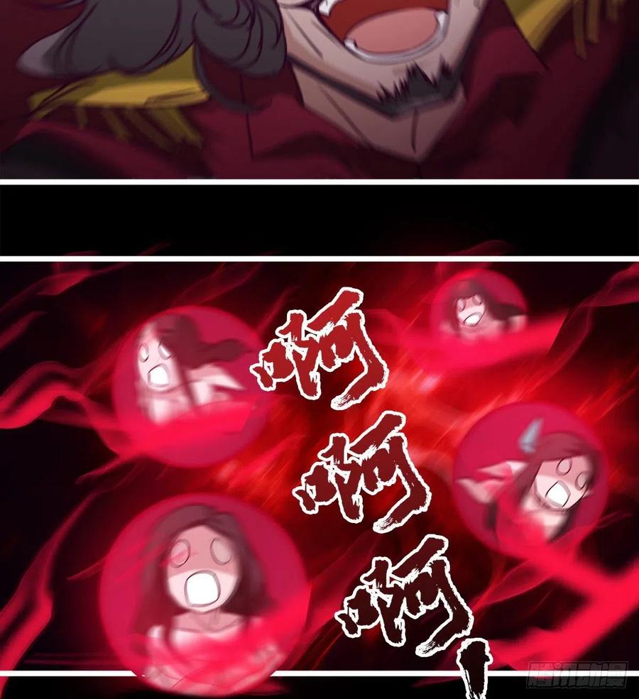 魔神，复活！(1/2)-第70话