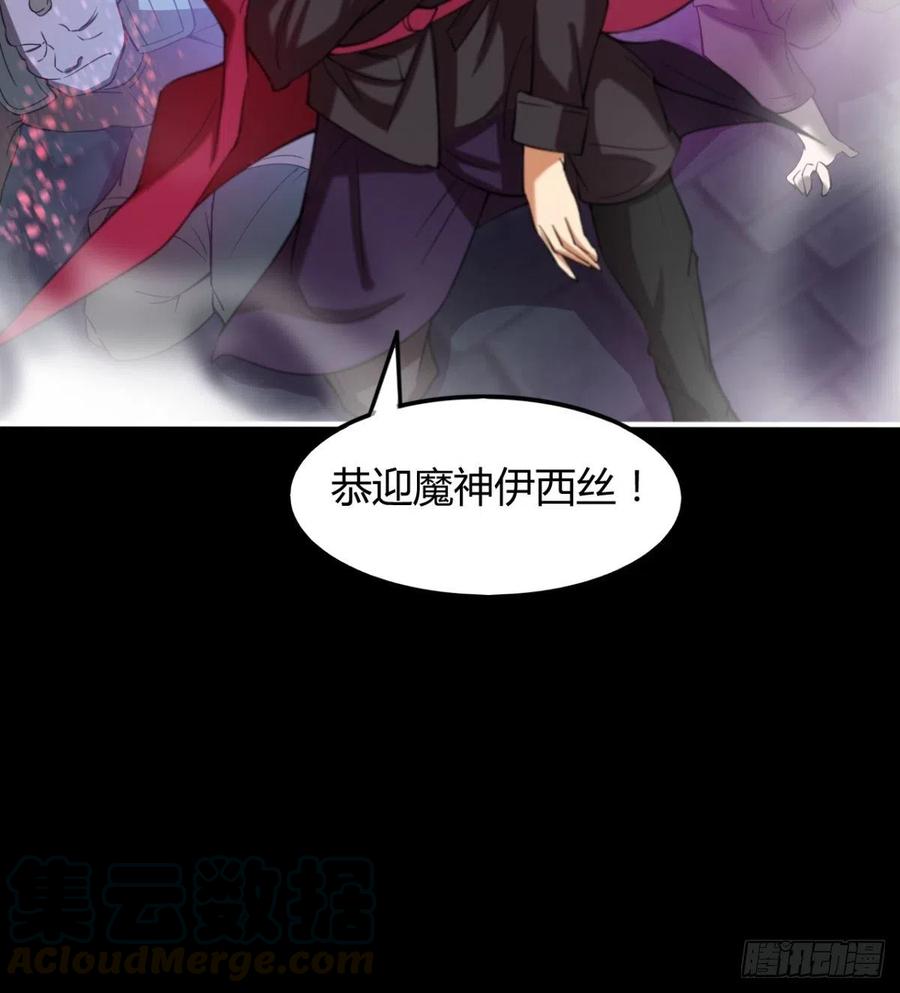 魔神，复活！(1/2)-第70话