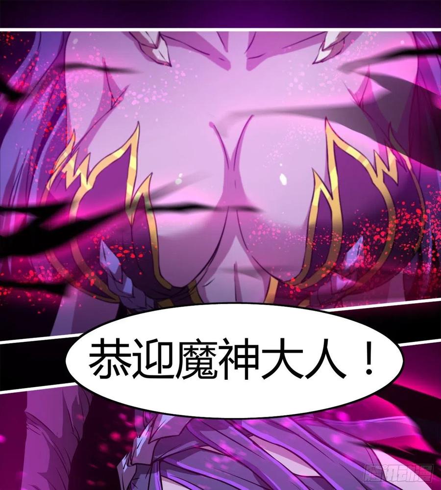 魔神，复活！(1/2)-第70话