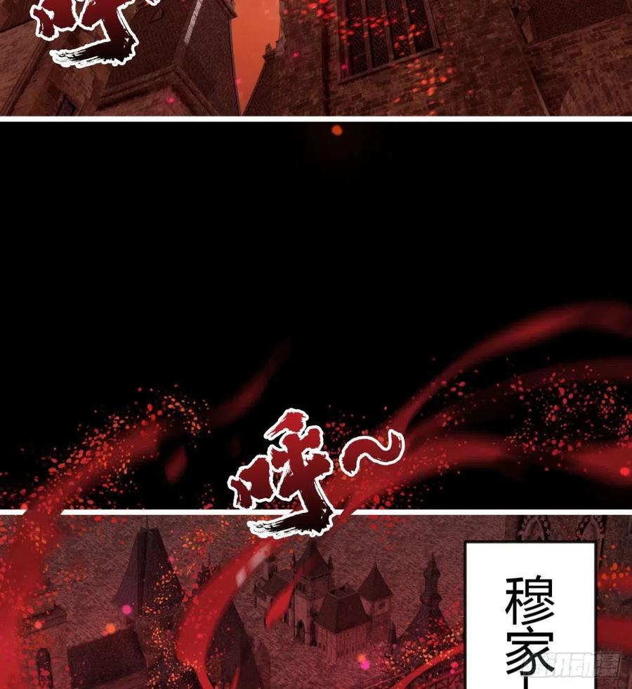 魔神，复活！(1/2)-第70话