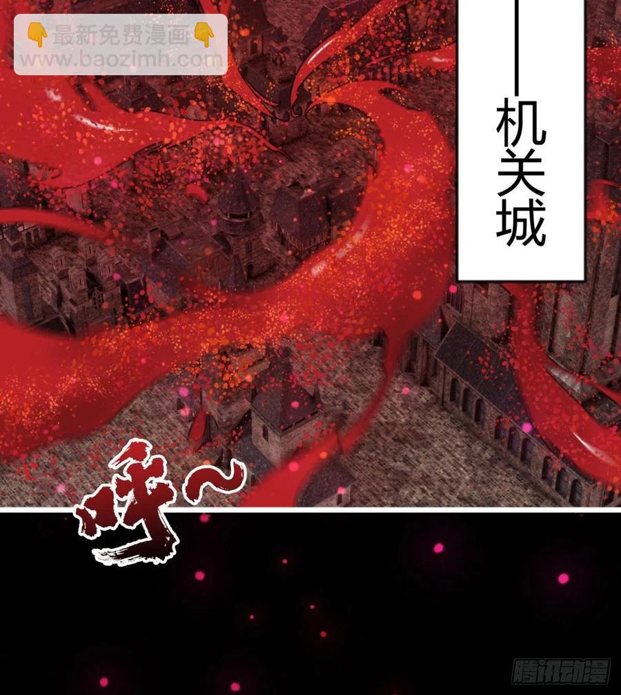 魔神，复活！(1/2)-第70话