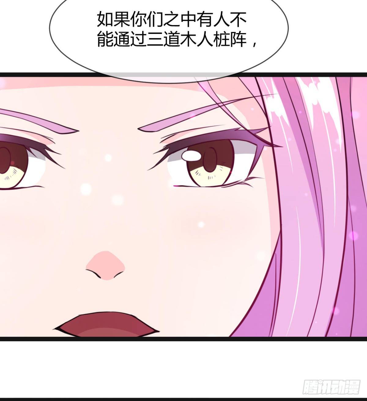 只是我小时候的玩具(1/2)-第8话